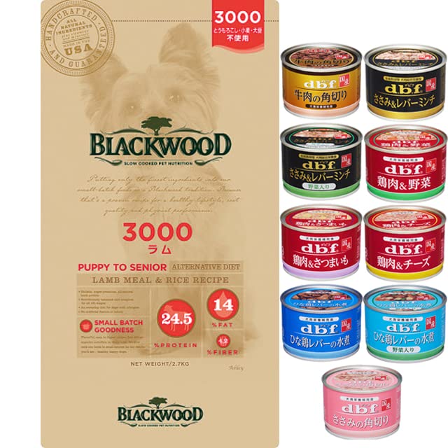 Amazon.co.jp: ブラックウッド ドッグフード 3000 ラム 20kg【缶詰 1缶